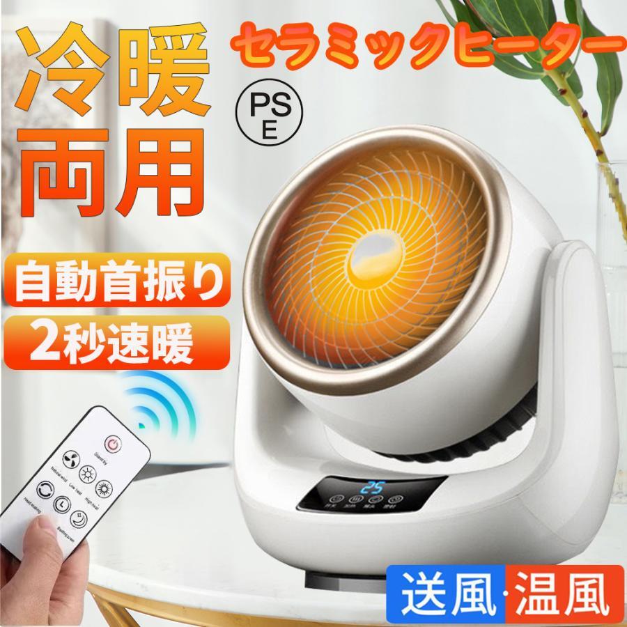 楽天市場】電気ストーブ(FF式ストーブ・ヒーター|ストーブ 楽天市場】電気ストーブ(FF式ストーブ・ヒーター|ストーブ