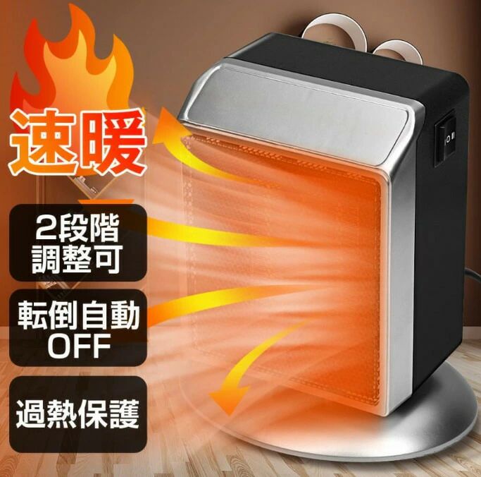 フットウォーマー おしゃれ 脱衣所 暖房器具 大風量 足元ヒーター 静音 リモコン付き 省エネ 電気ストーブ 電気ファンヒーター