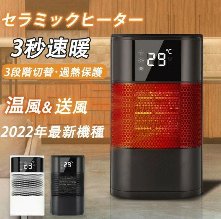足 足温器 usb 電気 フットウォーマー タッチ操作 速暖 暖房器具 卓上 足元 3段階切替 ファンヒーター 電気ストーブ 首振り