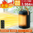 小型 足元 ファンヒーター タワー型 タイマー 温度調節 首振り 電気ファンヒーター 小型 ファンヒーター 温度センサー ヒーター