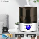 上部給水 空焚き防止 UVライト付き 静音 小型 軽量 大容量 加湿空気清浄機 卓上加湿器 ハイブリッド加湿器