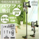 クリーナー ハンディー ハンディ スティック型 小型 1.4kg 静音 軽量 強力吸引 20000pa 自立式 サイクロン式 コード式(2)