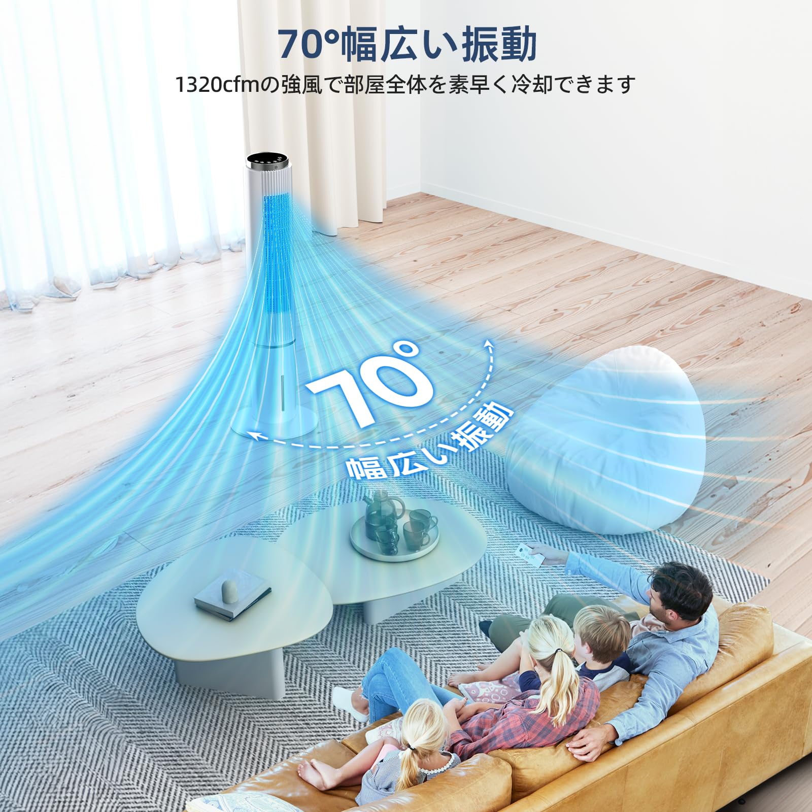冷房 冷風扇風機 50dB静音 12時間タイマー 3段階風量 左右首振り 省エネタイプ 遠隔操作 リモコン式 扇風機 強力 冷風扇