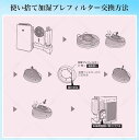 交換部品 フィルター 加湿器用 互換品 10枚セット 5枚セット 使い捨て加湿プレフィルター FZ-PF10MF 空気清浄機