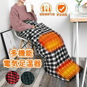 ホット脚入れヒーター フットウォーマー 3段階温度調整 在宅勤務 テレワーク ホットフットヒーター 分離可能