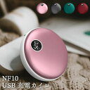 USB充電式 手首ウォーマー 可愛い アニメ パワーバンク スマホ充電 ぽかぽかグッズ 防寒対策 冷え改善