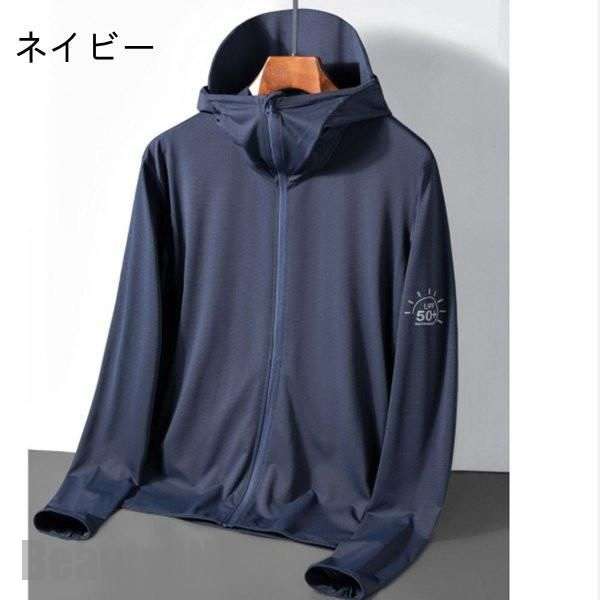 DRY ヒンヤリ 接触冷感 UV対策 ドライ 吸汗速乾 UVカットー 体型カバー 長袖 パーカー 冷感 メンズ ラッシュパーカー 夏新作