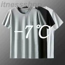 おしゃれ ひんやり 涼しい 吸汗速乾 アイスシルク 半袖tシャツ 夏 グレー 黒 白 大人 接触冷感 メンズ 2枚セット!tシャツ 新品