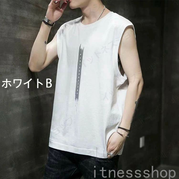 トレーニング ジム 運動 ファッション 無地 袖なし カットソー Tシャツ 夏 シンプル ノースリーブ メンズ タンクトップ ギフト