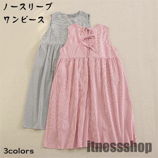 夏 春 Aライン ロング丈 リネン 綿麻 タンクトップ レディース ポケット付き ワンピース ノースリーブ バックリボン 夏 春 Aライン ロング丈 リネン 綿麻 タンクトップ レディース ポケット付き ワンピース ノースリーブ バックリボン