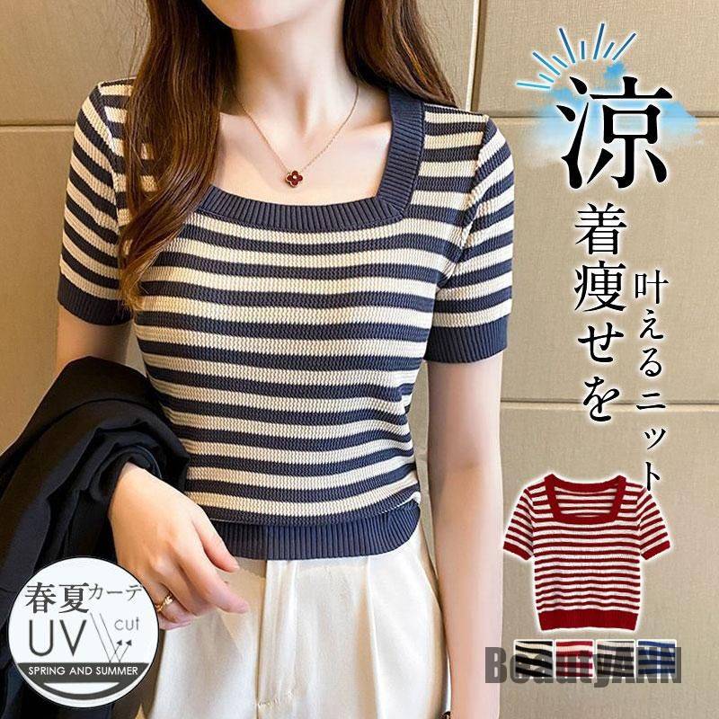 プルオーバー 薄手 オフィス 冷房対策 涼しい 接触冷感 ボーダー セーター トップス 夏 春 半袖 レディース
