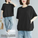 シルエット 大人 UVカット ゆったり インナー プルオーバー カットソー tシャツ 半袖 トップス 夏 春 レディース