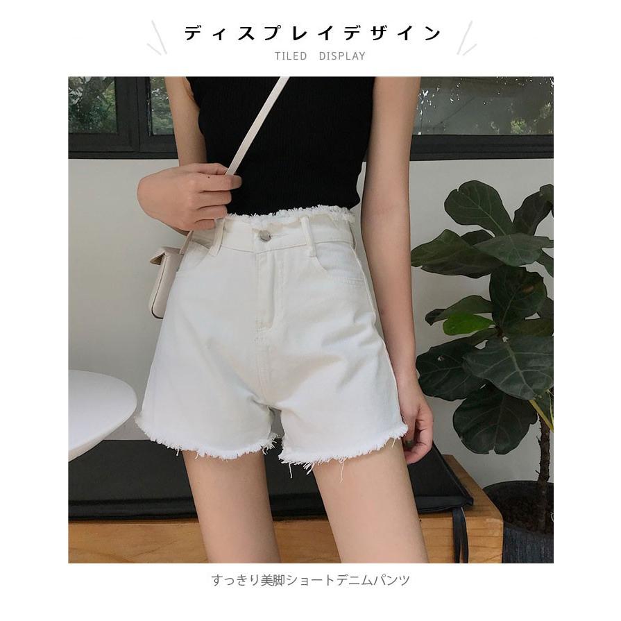 カットオフ フリンジ裾 ハイウエスト ホットパンツ デニムパンツ ショートデニム ショートパンツ レディース デニム