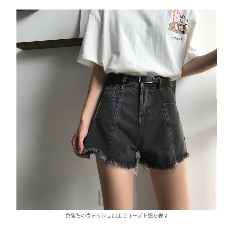 ウォッシュ加工 フリンジ裾 切りっぱなし パンツ 短パン ショートデニム デニムパンツ ショートパンツ レディース デニム