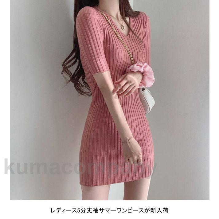 伸縮 サマーワンピース 半袖ワンピース Vネック リブワンピース レディース ショート丈 5分丈袖 細身 夏 ワンピース