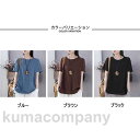 サマーTシャツ レトロ カットソー オフィス 50代 無地 Tシャツ 夏 大きいサイズ 半袖Tシャツ 30代 40代 Tシャツ レディース(4)