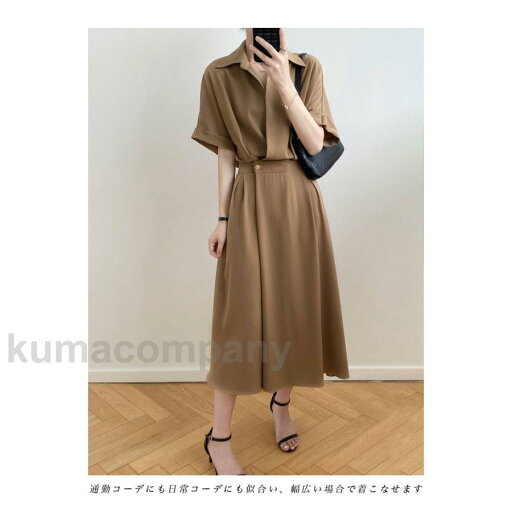 オフィス レトロ 半袖ワンピース ウエストゴム ロングワンピ 半袖 開襟 シャツワンピース レディース ロング 夏 ワンピース オフィス レトロ 半袖ワンピース ウエストゴム ロングワンピ 半袖 開襟 シャツワンピース レディース ロング 夏 ワンピース