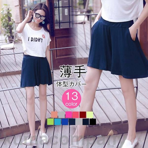 部屋着 ペチパン 短パン ルームパンツ フレアパンツ ゆったりパンツ キュロットパンツ 夏 レディース ショートパンツ