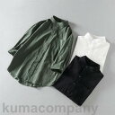 通勤 プレゼント 父の日 無地シャツ お兄系 トップス サマー 夏 襟立ち 2WAY 五分袖シャツ 半袖シャツ メンズ カジュアルシャツ