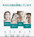 歯ブラシ 音波式歯ブラシ