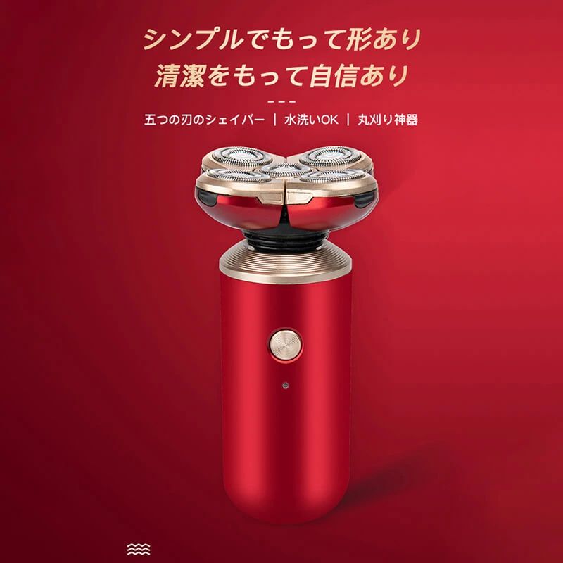 メンズシェーバー 全シェーバー