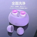 超音波洗