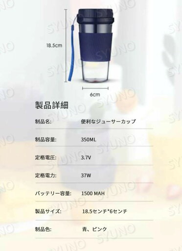 3 USB充電式 一台多役 離乳食 野菜 果物 ジューサーミキサー ジュースコードレス 3 USB充電式 一台多役 離乳食 野菜 果物 ジューサーミキサー ジュースコードレス