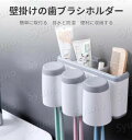 トイレ 壁掛け式歯ブラシホルダー 便利に収納する 排水と防湿 簡単に取付る