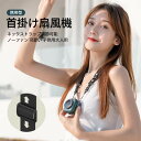 三段階風 子供用 可愛い ノーファン 卓上 ハンディファン 手持ち扇風機