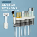 壁掛け式歯ブラ 便利な収納多机能歯ブラシ収納ラック 穴掘りなし 多機能
