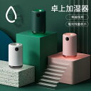 オ 部屋 省エネ 長時間連続稼働 空気清浄 上部給水タイプ 加湿器 500mL大容量 静音加湿器 卓上(2)
