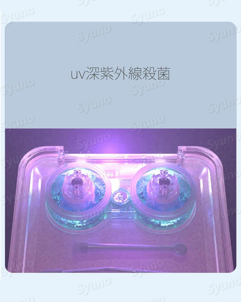 洗浄器 コンタクト洗浄器 コンタクトレンズ洗浄機 自動洗浄 ミニ超音波洗浄器