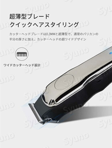 メン アタッチメント付き 低騒音 電動バリカン ヘアカッター コードレス 防水 USB充電式 散髪 メン アタッチメント付き 低騒音 電動バリカン ヘアカッター コードレス 防水 USB充電式 散髪