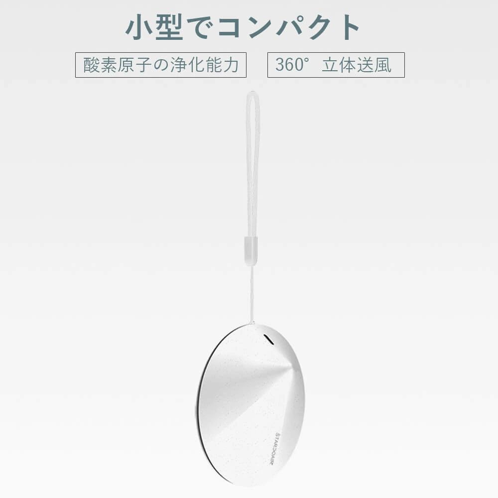空気清浄機 ペット用脱臭機 猫犬 死角なし脱臭 除菌 抗菌 消毒 車/家両用 消毒 オゾン