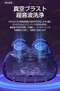超音波コンタクト 洗浄機 超音波 洗浄器 コンタクト 56000HZ 超音波洗浄機