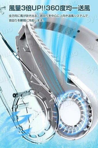 ハンディファン 羽なし ハンズフリーファン 首掛け扇風機 首かけ扇風機 2023 ネックファン 首掛け 首かけ 扇風機 ハンディファン 羽なし ハンズフリーファン 首掛け扇風機 首かけ扇風機 2023 ネックファン 首掛け 首かけ 扇風機