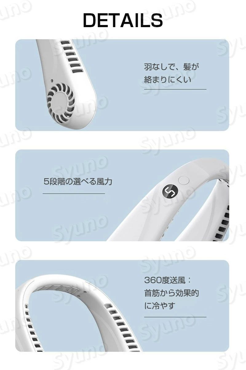 ハンディファン 羽なし ハンズフリーファン 首掛け扇風機 首かけ扇風機 2023 ネックファン 首掛け 首かけ 扇風機