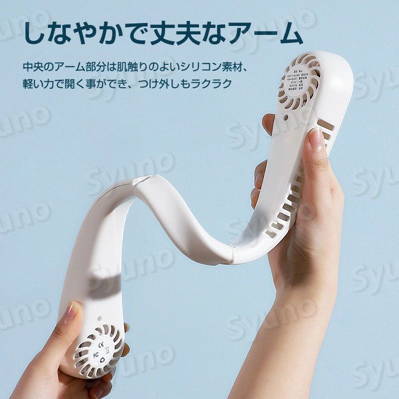 ハンディファン 羽なし ハンズフリーファン 首掛け扇風機 首かけ扇風機 2023 ネックファン 首掛け 首かけ 扇風機