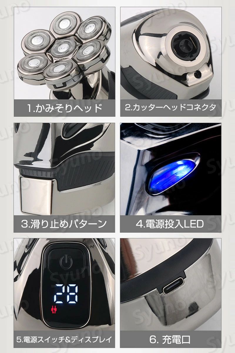 鼻 バリカン ヒゲトリマー 髭剃り シェーバー 5in1防水 多機能 電動メンズシェーバー 男性 ひげそり メンズ