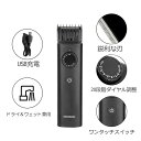 IPX ドライ&ウェット兼用 20段階ダイヤル調整 鋭利な刃 USB充電 伝統的な回転式バリカン(2)