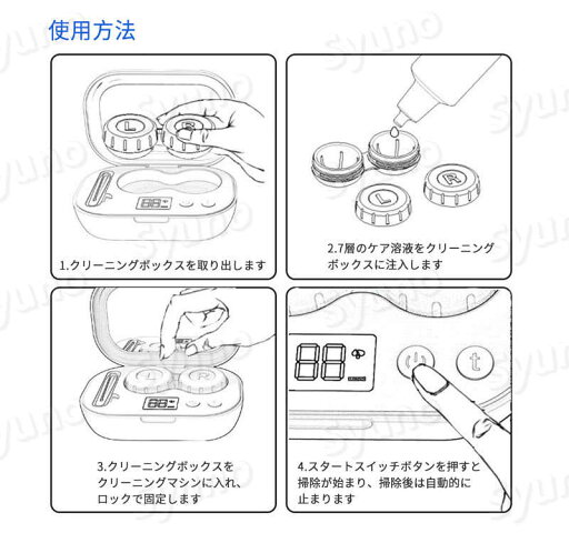 ミニ超音波洗 洗浄機 花粉対策 便利 洗浄 自動 電動 超音波コンタクトレンズ洗浄機 洗浄機 ミニ超音波洗 洗浄機 花粉対策 便利 洗浄 自動 電動 超音波コンタクトレンズ洗浄機 洗浄機