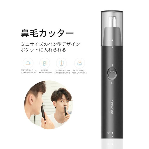 ノイズ低減設計 高回転モーター ペン型デザイン 鼻毛を引っ張らない 両刃浮動刃 鼻毛カッター ノイズ低減設計 高回転モーター ペン型デザイン 鼻毛を引っ張らない 両刃浮動刃 鼻毛カッター