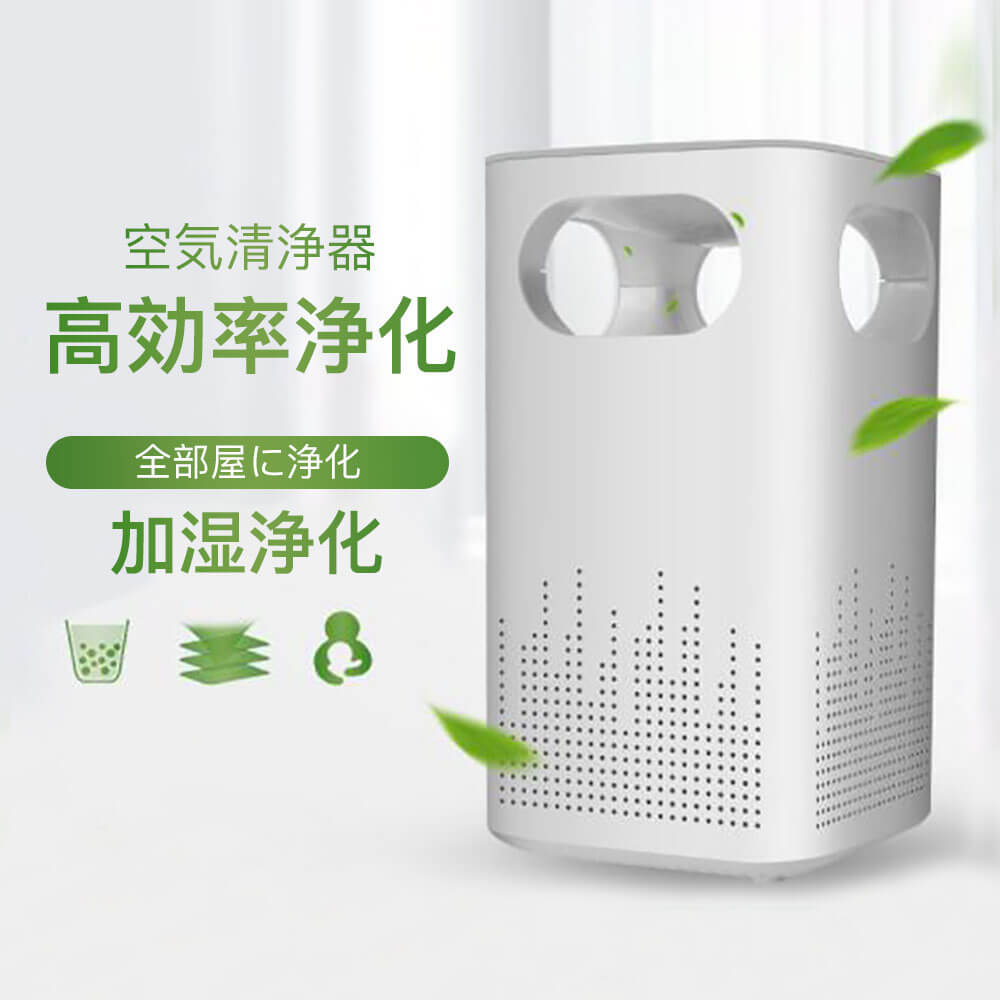 携帯空 ポータブル コンパクト 携帯用 小型 煙 タバコ 花粉 空気 消臭 除菌 除去 汚染物質