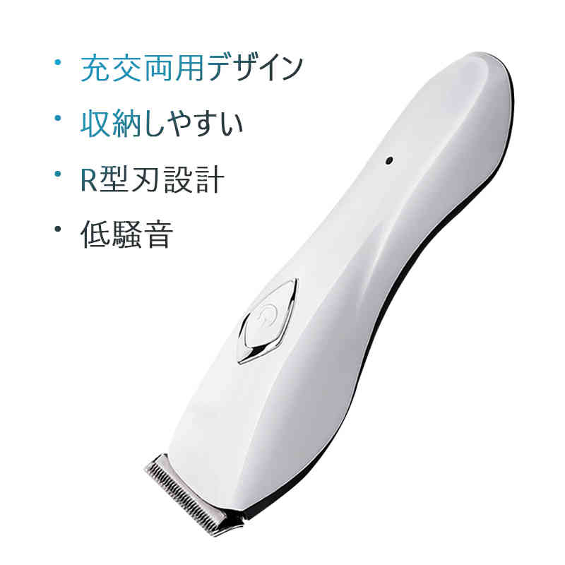 バリカン ヘア 電気バリカン 電動バリカン コードレス ウォッシャブル充電式バリカン 電動バリカン