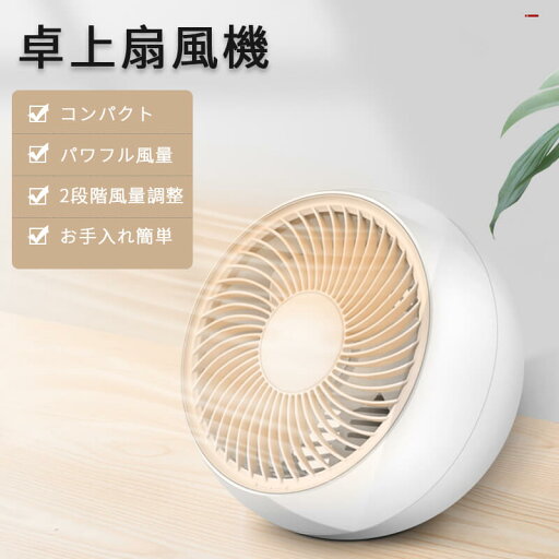 USB扇風 手持ち ハンディ 充電式 小型 2段階風量調整 ミニ扇風機 ハンディ 静音 扇風機 USB扇風 手持ち ハンディ 充電式 小型 2段階風量調整 ミニ扇風機 ハンディ 静音 扇風機