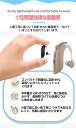 使いやすい 収音器 軽量 充電式集音器 収音機 耳かけ 充電式 耳掛けタイプ 左右両用 集音器