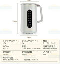 ミキサー ジューサー お粥メーカー豆乳機全自動電気 スープメーカー 12つの調理モード
