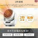 ヒーター 足元 省エネ 冷暖兼用 首振り 速暖 温風 小型 セラミックファンヒーター ヒーター 暖房器具