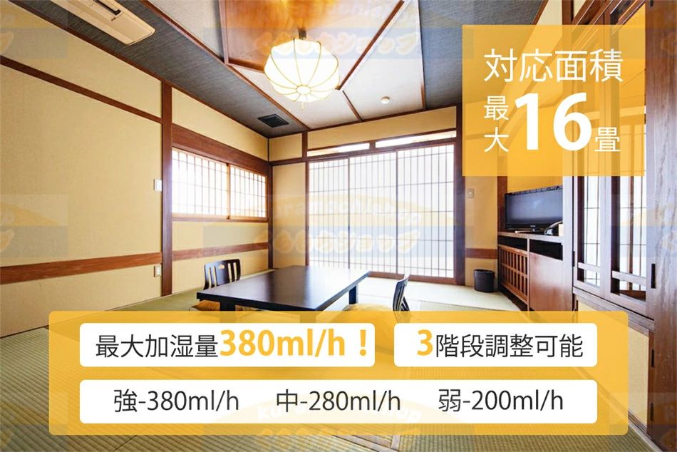 3段階調節 湿度設定 上部給水 卓上加湿器 UV除菌機能 おしゃれ 加湿器 加熱式 超音波式 6.5L 大容量 ハイブリッド加湿器