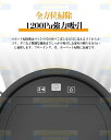 ット お掃除ロボ 自動充電機能 節電 1200Pa静音設計 強力吸引力 省エネ 超薄型 水拭き